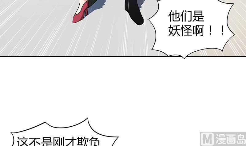 无敌混江龙韩漫全集-第39话 误闯黑社会无删减无遮挡章节图片 