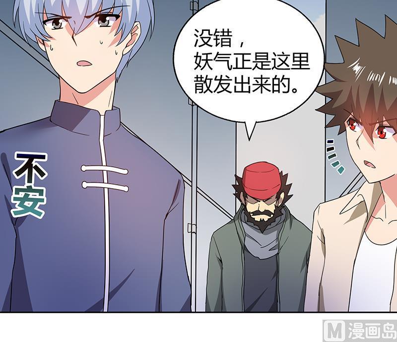 无敌混江龙韩漫全集-第39话 误闯黑社会无删减无遮挡章节图片 