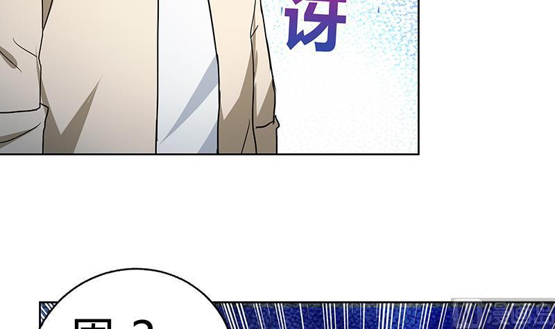 无敌混江龙韩漫全集-第39话 误闯黑社会无删减无遮挡章节图片 
