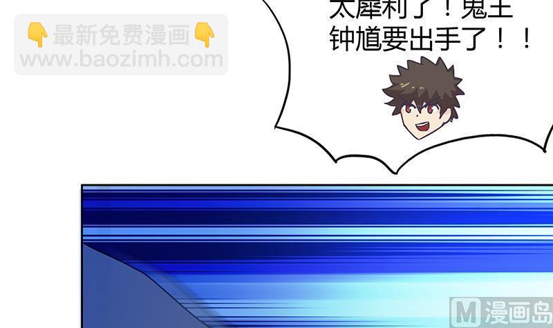 无敌混江龙韩漫全集-第39话 误闯黑社会无删减无遮挡章节图片 
