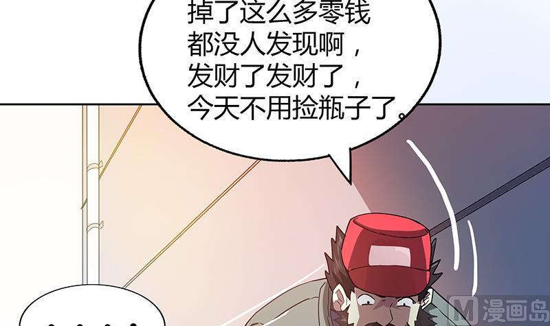 无敌混江龙韩漫全集-第39话 误闯黑社会无删减无遮挡章节图片 