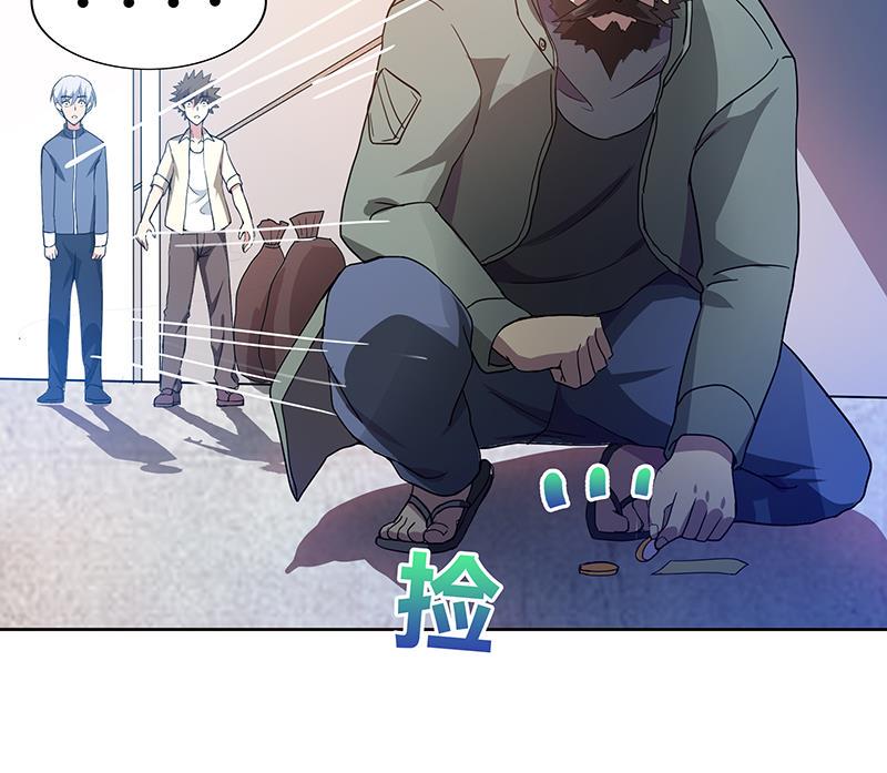 无敌混江龙韩漫全集-第39话 误闯黑社会无删减无遮挡章节图片 