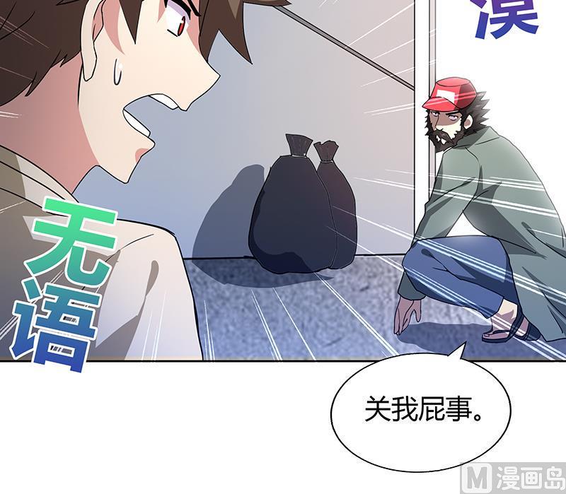 无敌混江龙韩漫全集-第39话 误闯黑社会无删减无遮挡章节图片 