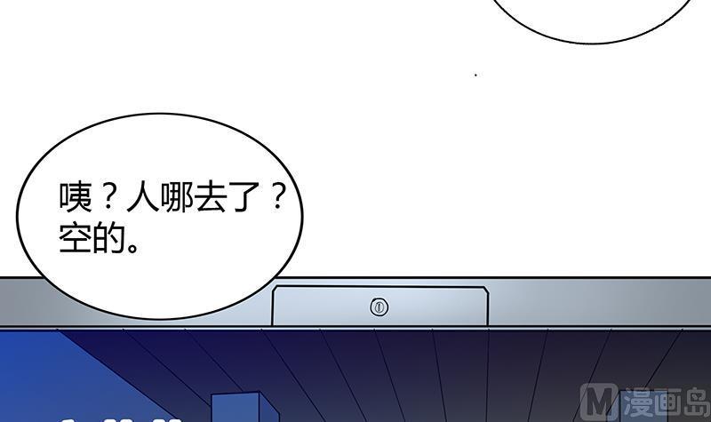 无敌混江龙韩漫全集-第39话 误闯黑社会无删减无遮挡章节图片 