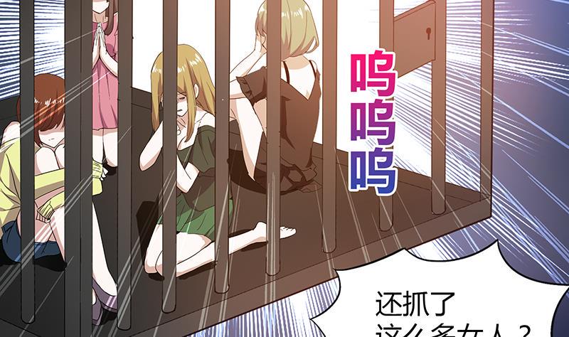 无敌混江龙韩漫全集-第39话 误闯黑社会无删减无遮挡章节图片 