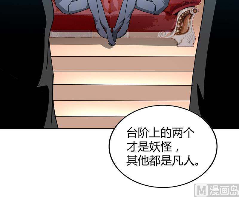 无敌混江龙韩漫全集-第39话 误闯黑社会无删减无遮挡章节图片 