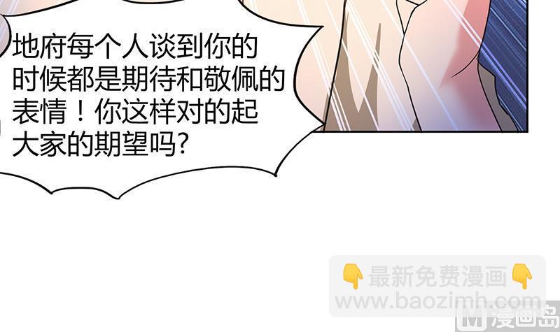 无敌混江龙韩漫全集-第39话 误闯黑社会无删减无遮挡章节图片 