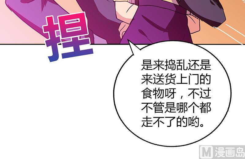 无敌混江龙韩漫全集-第40话 求助钟馗无删减无遮挡章节图片 