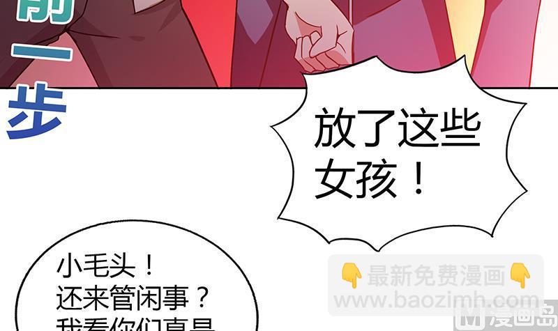无敌混江龙韩漫全集-第40话 求助钟馗无删减无遮挡章节图片 