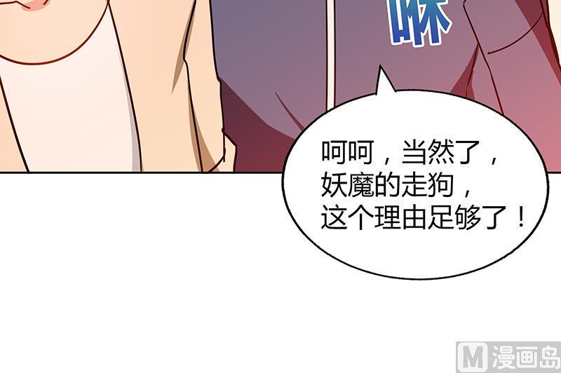 无敌混江龙韩漫全集-第40话 求助钟馗无删减无遮挡章节图片 