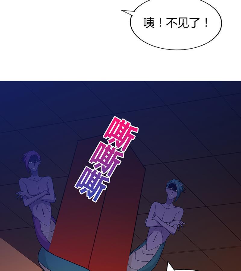 无敌混江龙韩漫全集-第40话 求助钟馗无删减无遮挡章节图片 