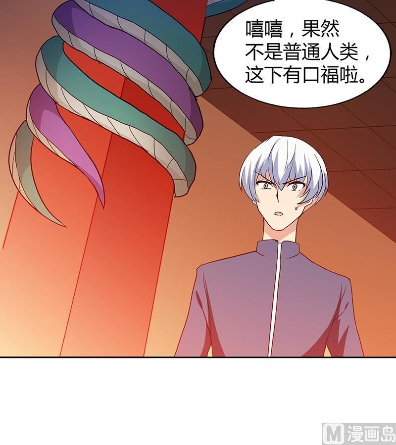 无敌混江龙韩漫全集-第40话 求助钟馗无删减无遮挡章节图片 