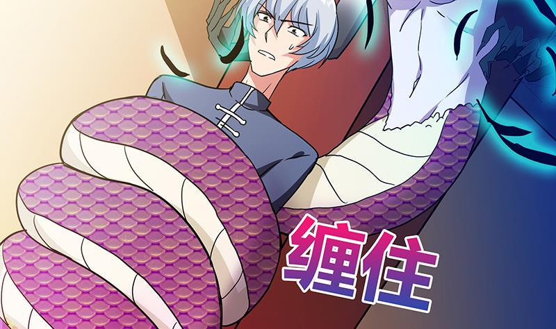 无敌混江龙韩漫全集-第40话 求助钟馗无删减无遮挡章节图片 