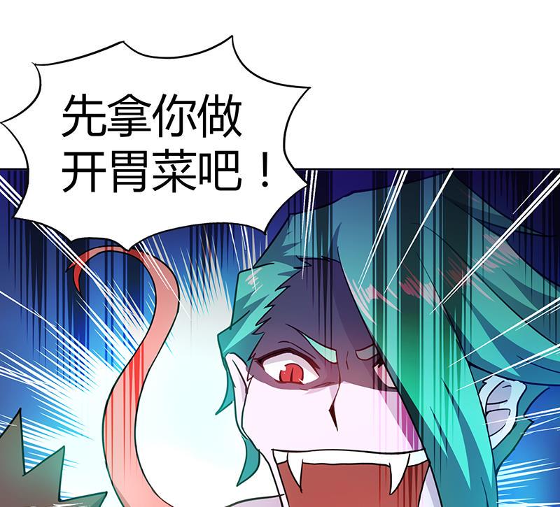 无敌混江龙韩漫全集-第40话 求助钟馗无删减无遮挡章节图片 