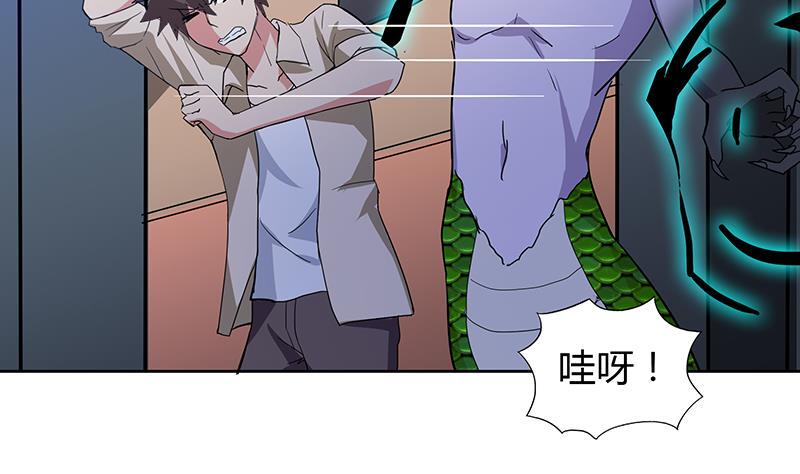 无敌混江龙韩漫全集-第40话 求助钟馗无删减无遮挡章节图片 