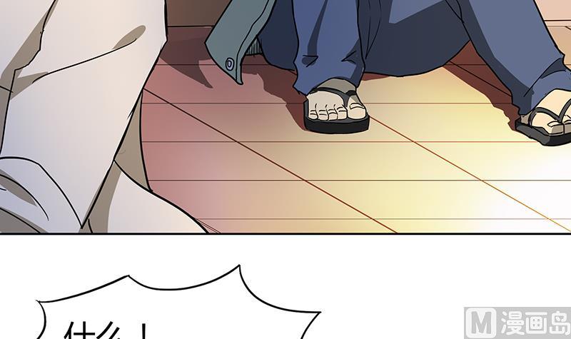 无敌混江龙韩漫全集-第40话 求助钟馗无删减无遮挡章节图片 