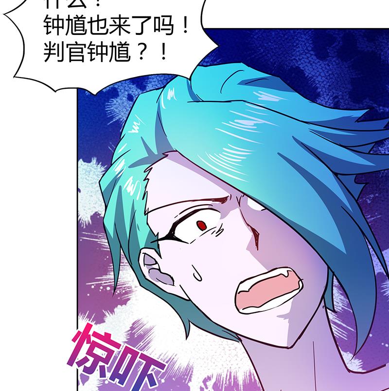无敌混江龙韩漫全集-第40话 求助钟馗无删减无遮挡章节图片 
