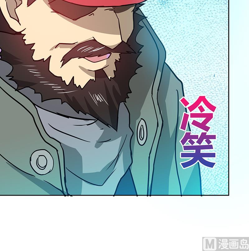 无敌混江龙韩漫全集-第40话 求助钟馗无删减无遮挡章节图片 