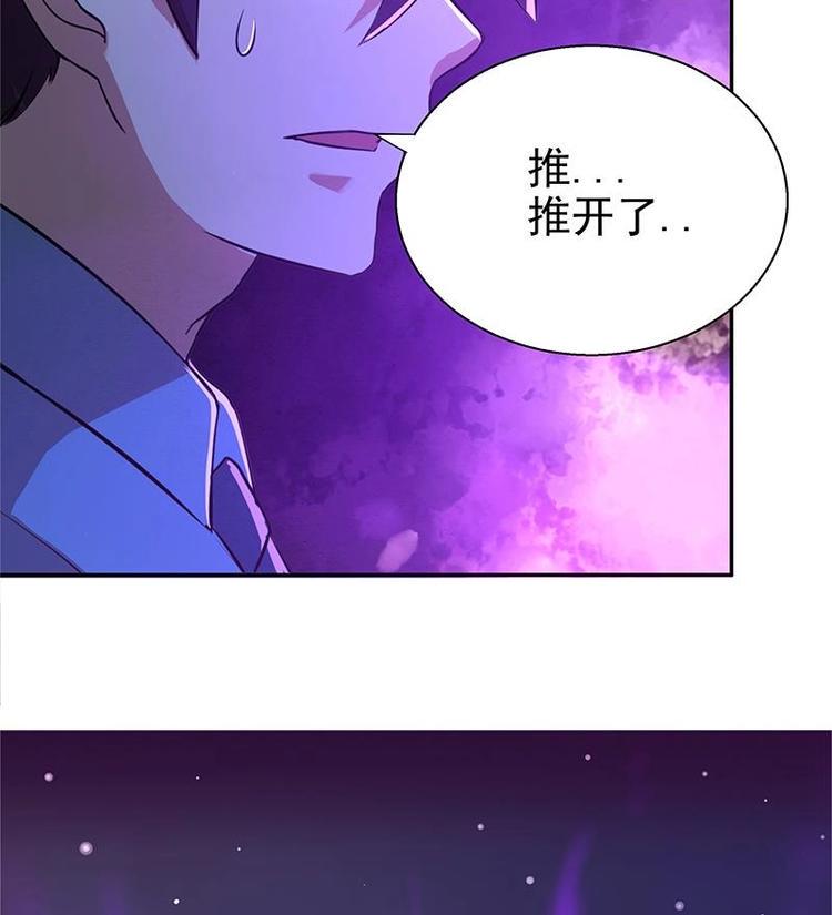 无敌混江龙韩漫全集-第5话 穿越了？无删减无遮挡章节图片 