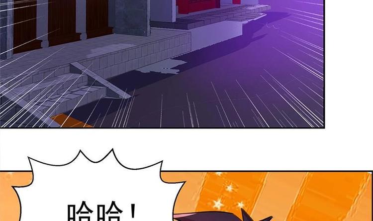 无敌混江龙韩漫全集-第5话 穿越了？无删减无遮挡章节图片 