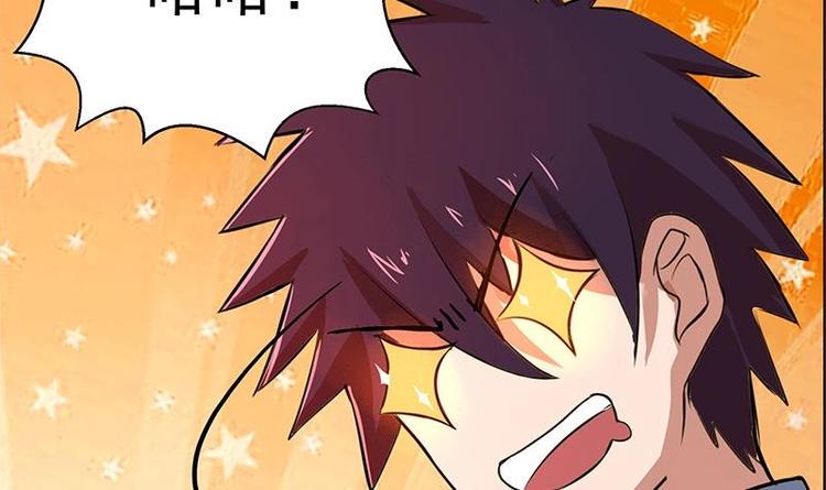 无敌混江龙韩漫全集-第5话 穿越了？无删减无遮挡章节图片 