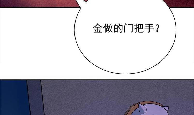 无敌混江龙韩漫全集-第5话 穿越了？无删减无遮挡章节图片 