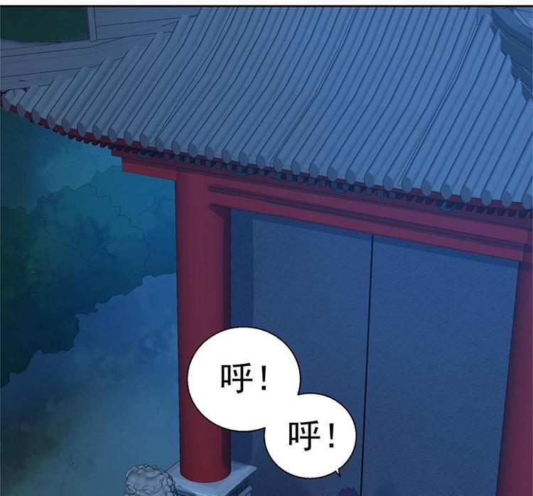 无敌混江龙韩漫全集-第5话 穿越了？无删减无遮挡章节图片 