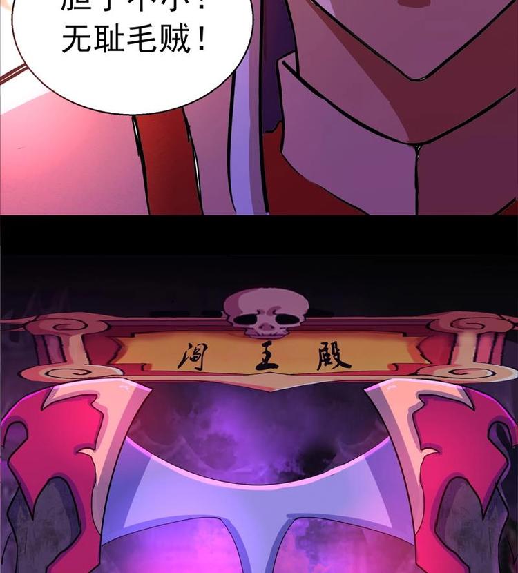 无敌混江龙韩漫全集-第5话 穿越了？无删减无遮挡章节图片 