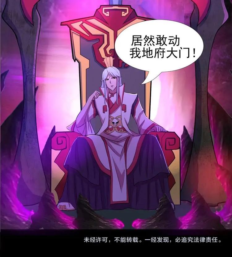 无敌混江龙韩漫全集-第5话 穿越了？无删减无遮挡章节图片 