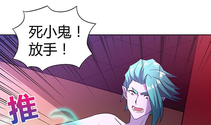 无敌混江龙韩漫全集-第41话 重出江湖无删减无遮挡章节图片 