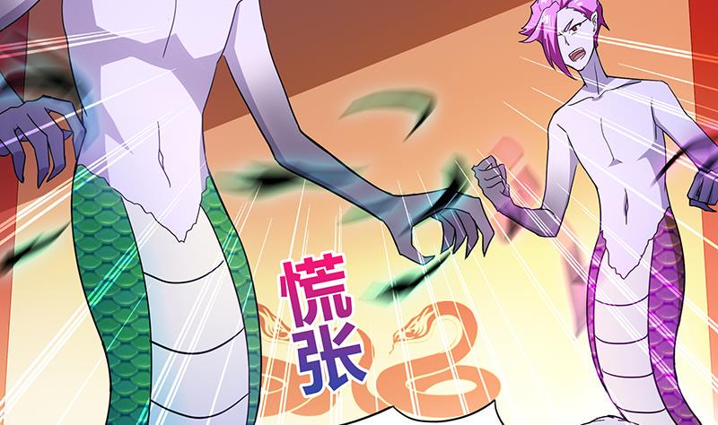 无敌混江龙韩漫全集-第41话 重出江湖无删减无遮挡章节图片 