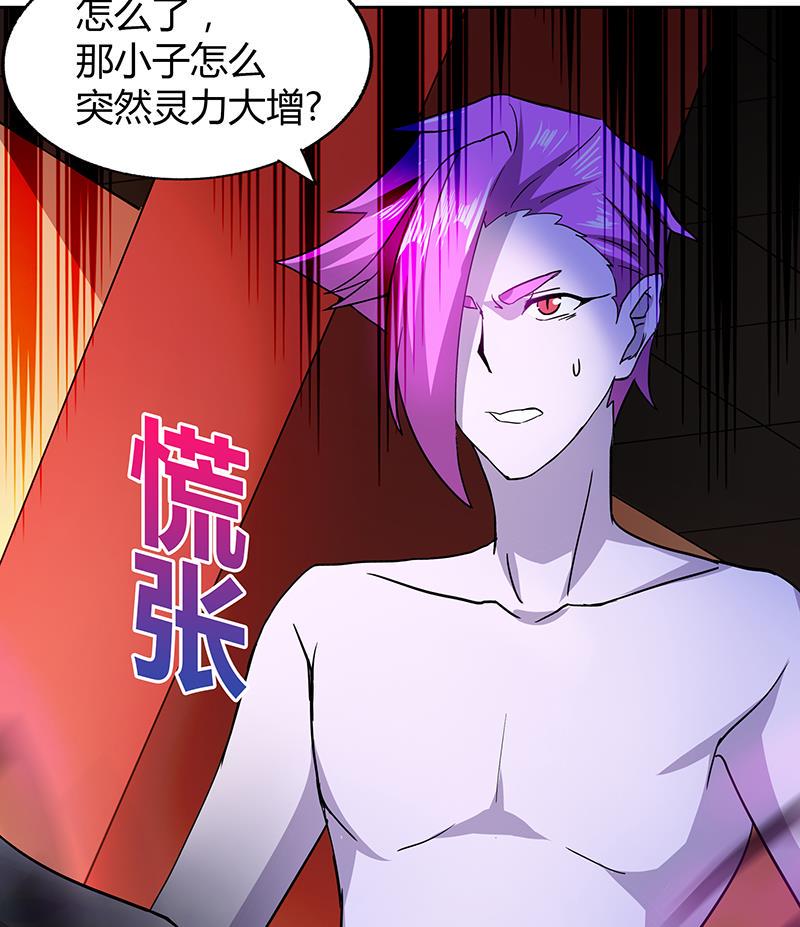 无敌混江龙韩漫全集-第41话 重出江湖无删减无遮挡章节图片 