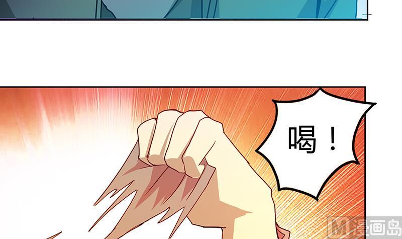 无敌混江龙韩漫全集-第41话 重出江湖无删减无遮挡章节图片 