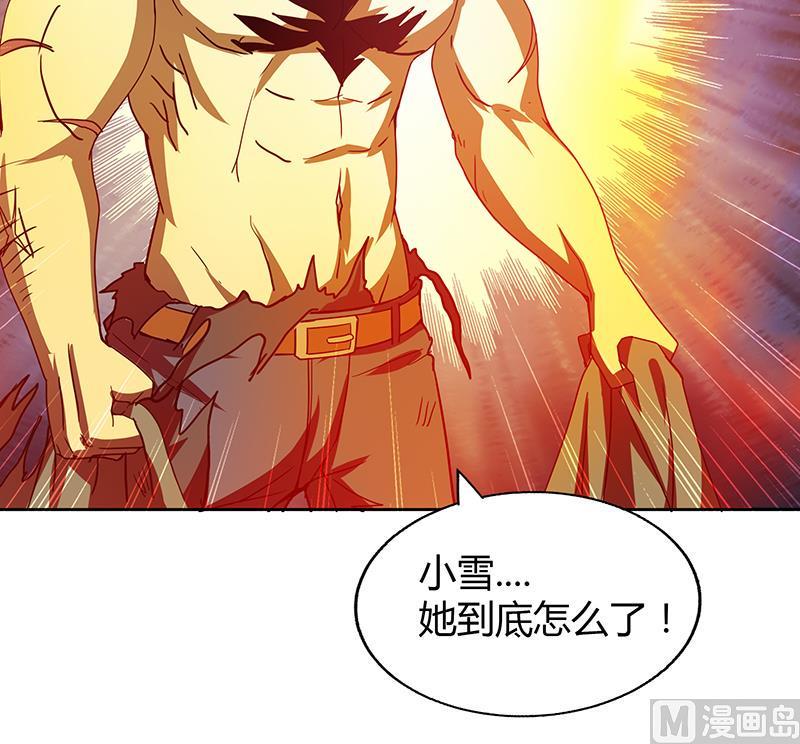 无敌混江龙韩漫全集-第41话 重出江湖无删减无遮挡章节图片 