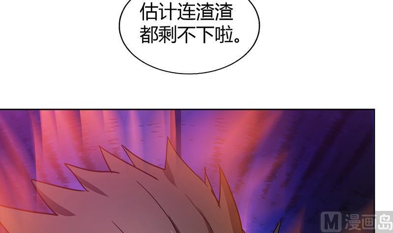 无敌混江龙韩漫全集-第42话 隐藏的真相无删减无遮挡章节图片 