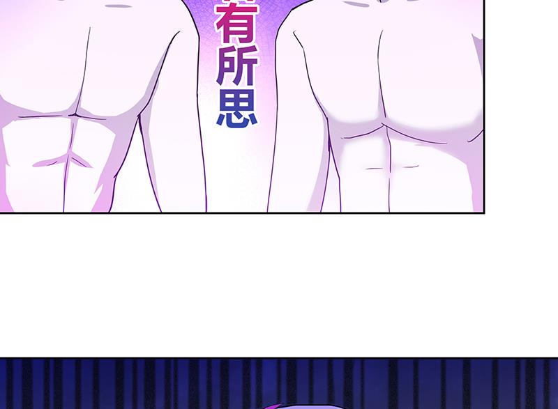 无敌混江龙韩漫全集-第42话 隐藏的真相无删减无遮挡章节图片 