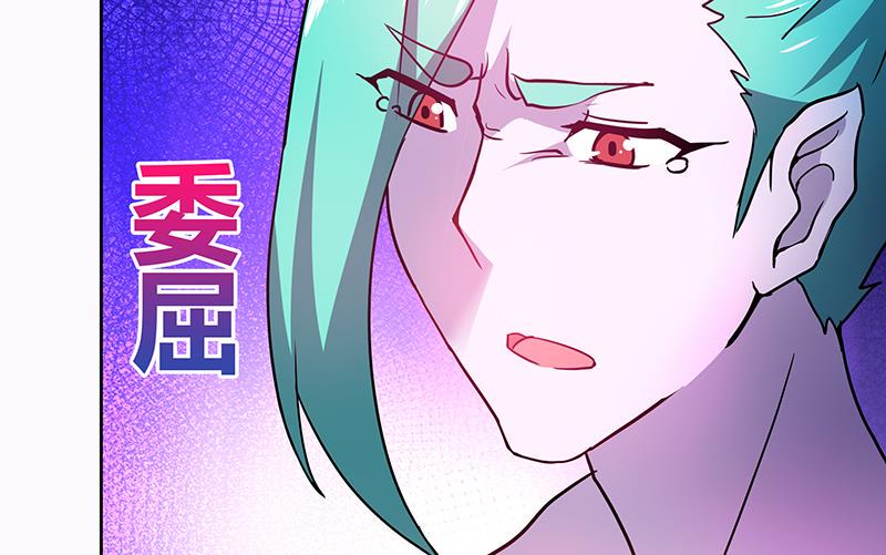 无敌混江龙韩漫全集-第42话 隐藏的真相无删减无遮挡章节图片 
