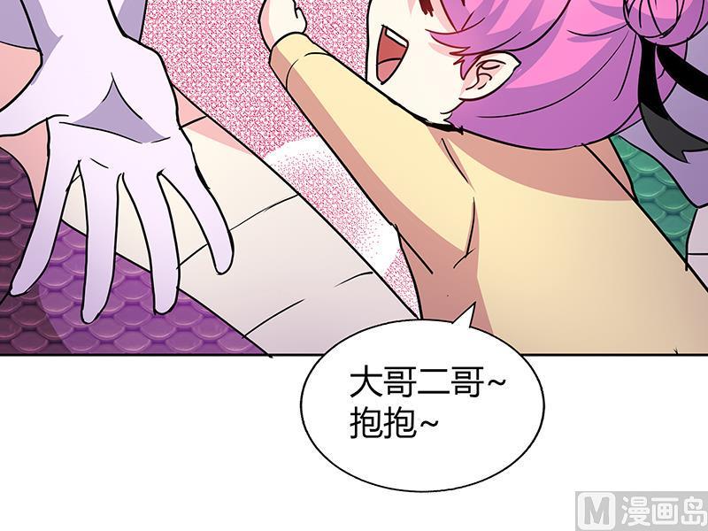 无敌混江龙韩漫全集-第42话 隐藏的真相无删减无遮挡章节图片 