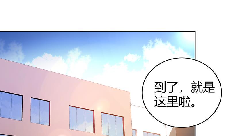无敌混江龙韩漫全集-第43话 灵蛇之牙无删减无遮挡章节图片 