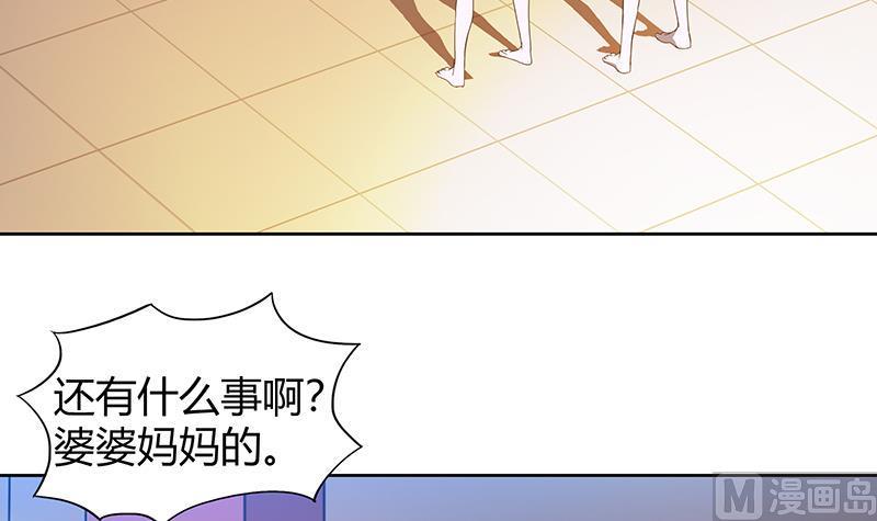 无敌混江龙韩漫全集-第43话 灵蛇之牙无删减无遮挡章节图片 