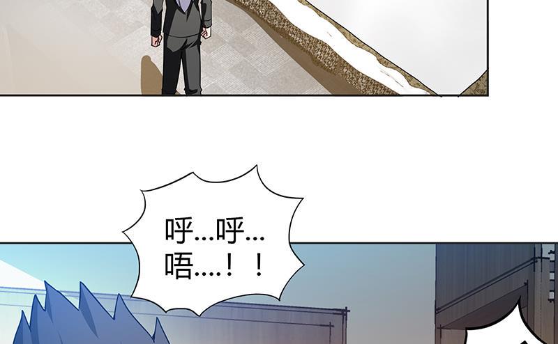 无敌混江龙韩漫全集-第43话 灵蛇之牙无删减无遮挡章节图片 