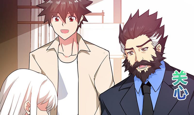 无敌混江龙韩漫全集-第44话 救命丹药无删减无遮挡章节图片 