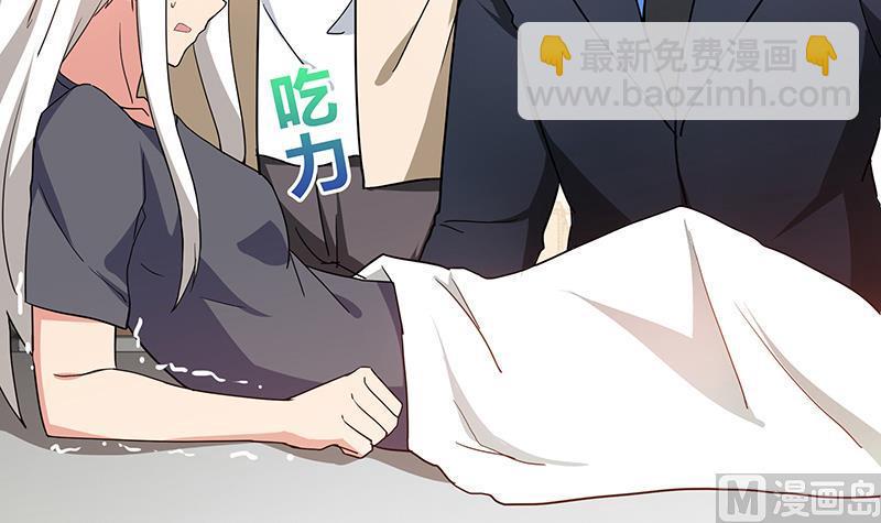 无敌混江龙韩漫全集-第44话 救命丹药无删减无遮挡章节图片 