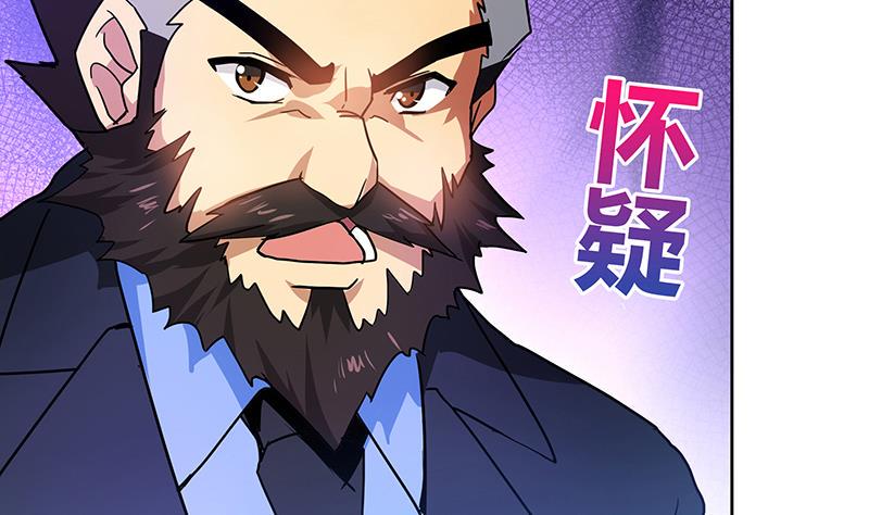 无敌混江龙韩漫全集-第44话 救命丹药无删减无遮挡章节图片 