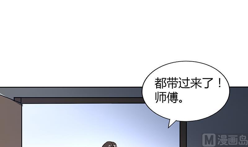 无敌混江龙韩漫全集-第44话 救命丹药无删减无遮挡章节图片 