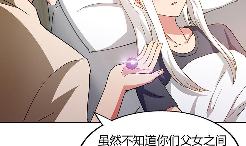 无敌混江龙韩漫全集-第44话 救命丹药无删减无遮挡章节图片 