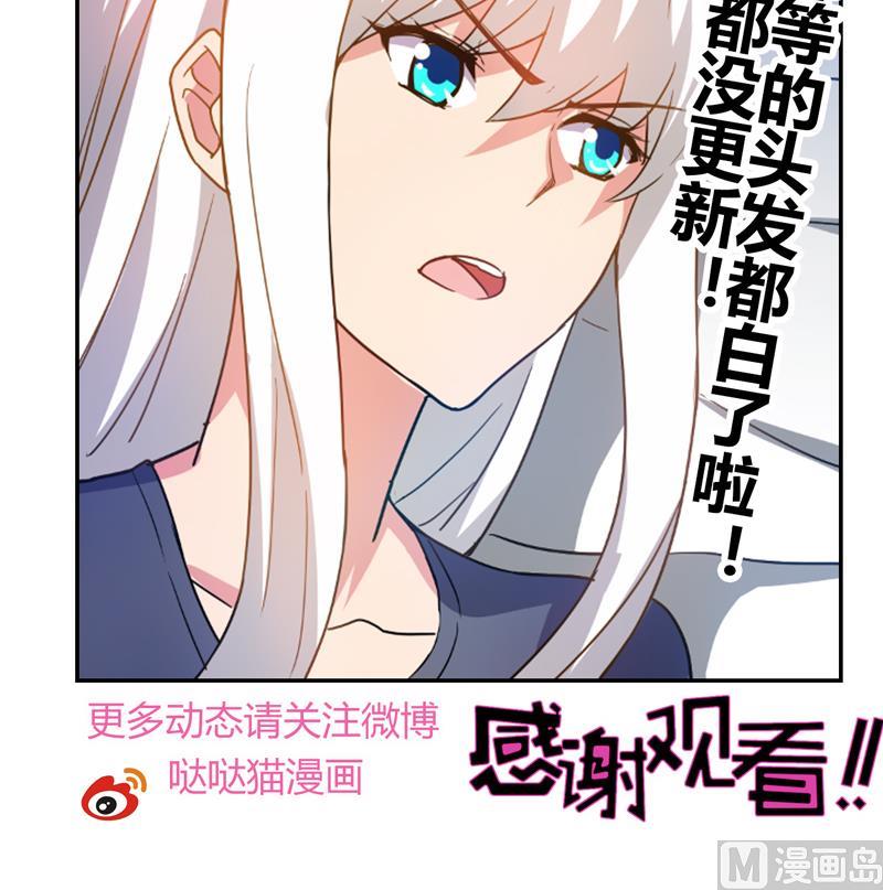 无敌混江龙韩漫全集-第44话 救命丹药无删减无遮挡章节图片 