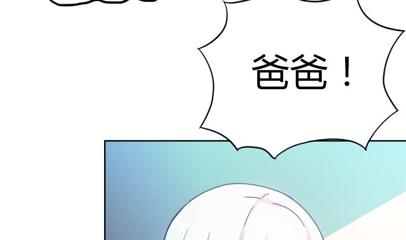 无敌混江龙韩漫全集-第45话 来者何人无删减无遮挡章节图片 