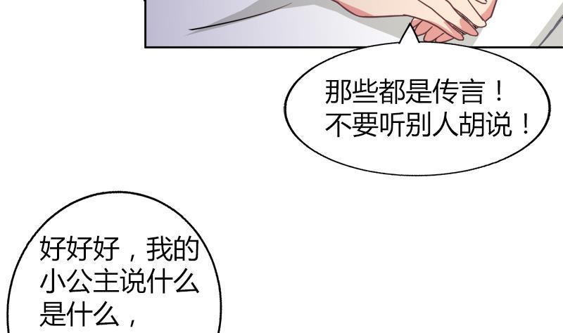 无敌混江龙韩漫全集-第45话 来者何人无删减无遮挡章节图片 