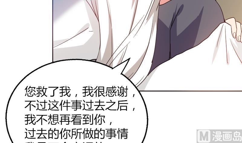无敌混江龙韩漫全集-第45话 来者何人无删减无遮挡章节图片 